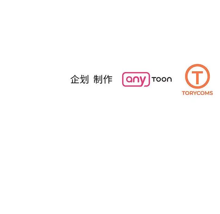 我的完美缪斯第1話