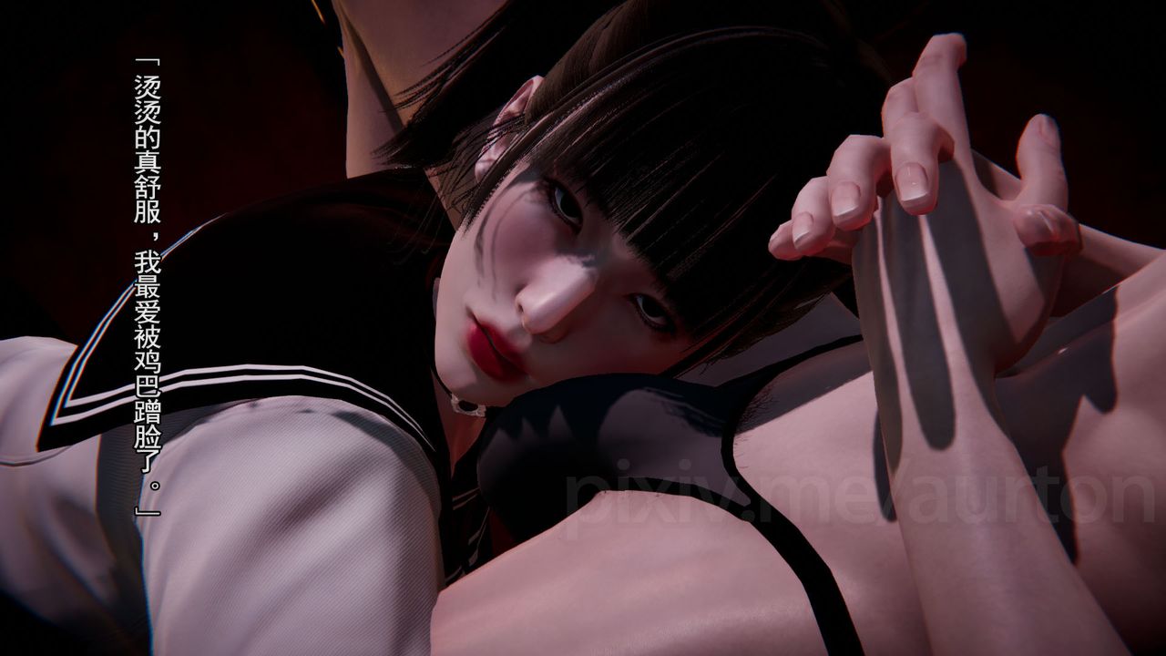 [3D]竹石书院第08话-娜姐