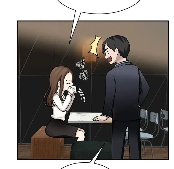 我的完美缪斯第2話