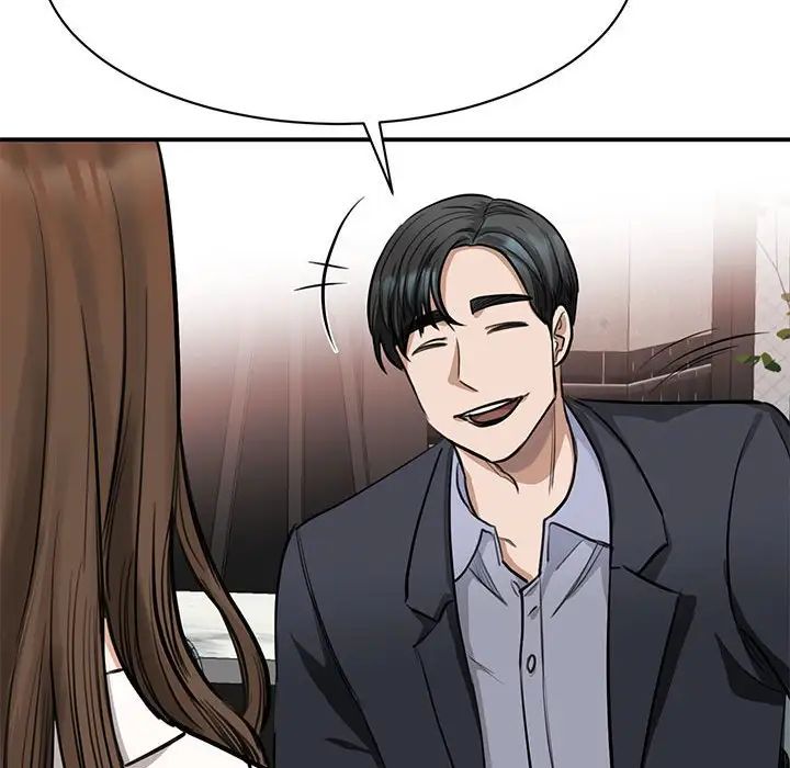 我的完美缪斯第2話