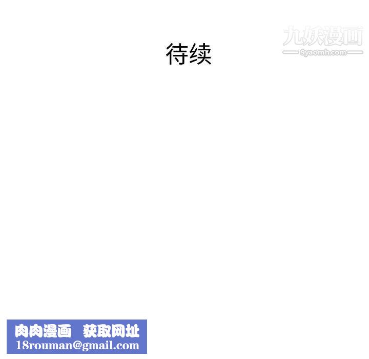 被女神环绕的男人第15话