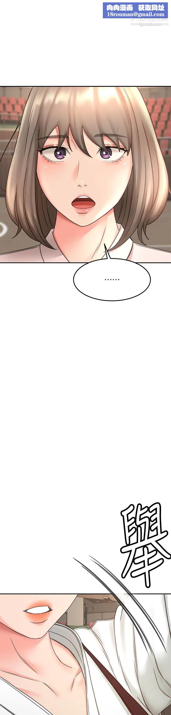 剑道学姊第33话-我好想你