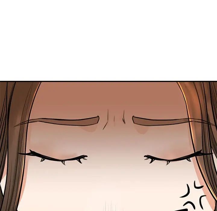 我的完美缪斯第2话