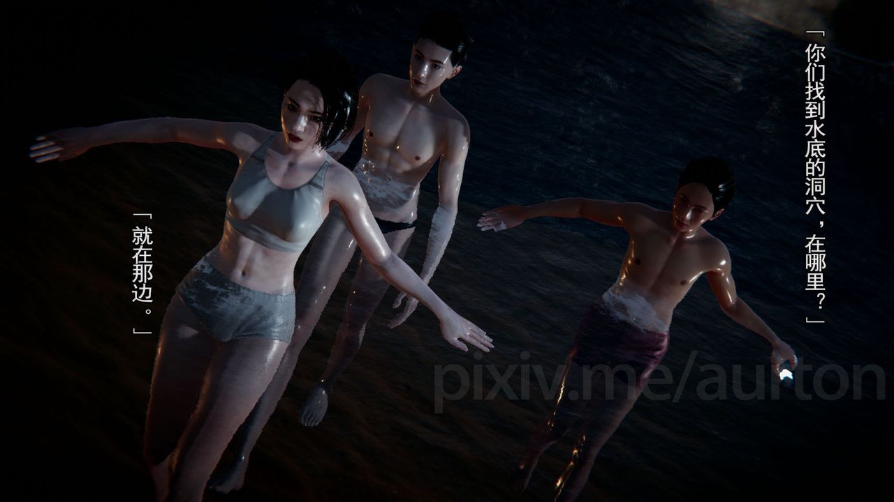 [3D]竹石书院第09话-手机