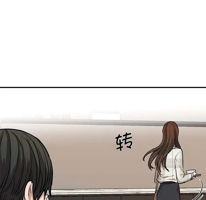 我的完美缪斯第2话