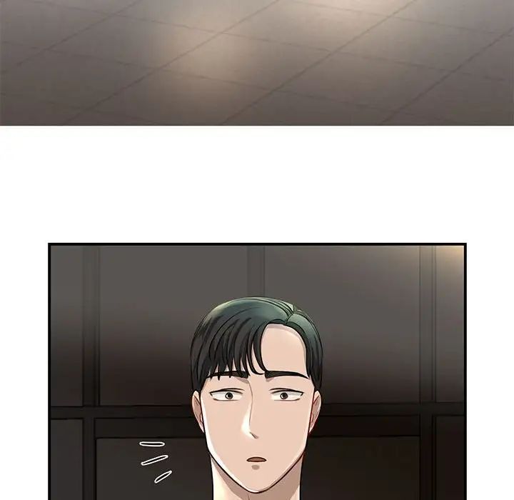 我的完美缪斯第2话