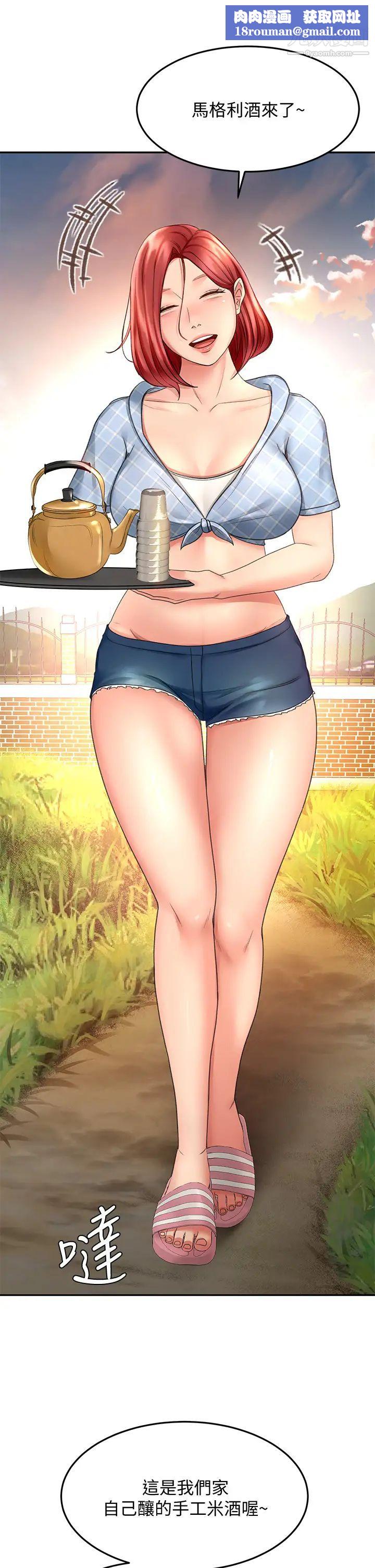 剑道学姊第34话-隻准看我一个人!