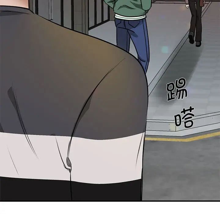 我的完美缪斯第2話