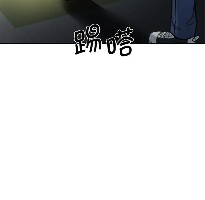 我的完美缪斯第2话