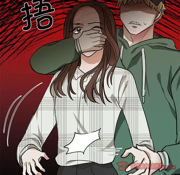 我的完美缪斯第2话