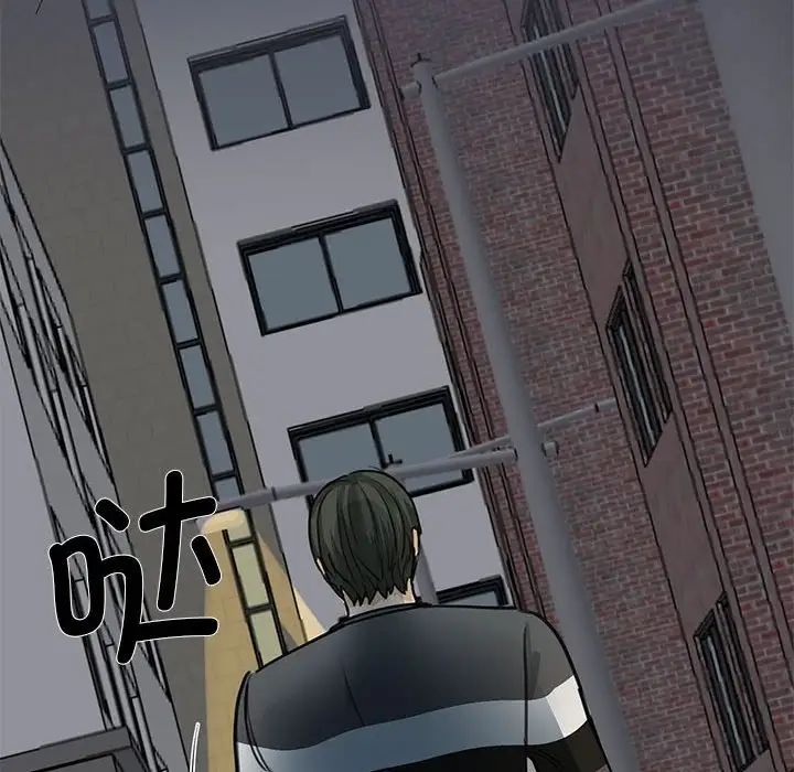 我的完美缪斯第2话