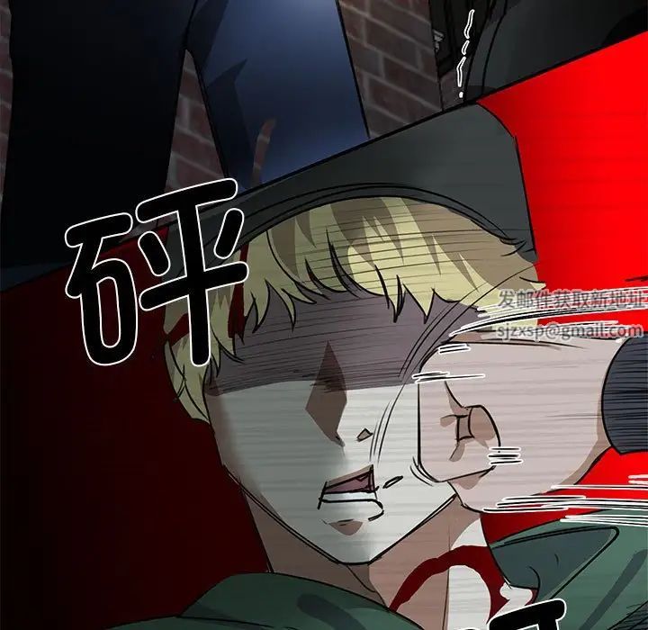 我的完美缪斯第2話