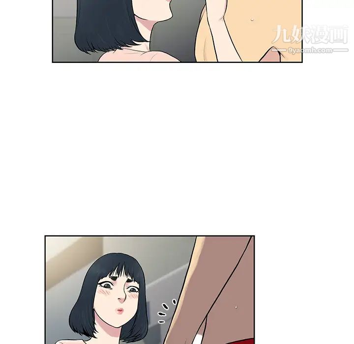 被女神環繞的男人第17話