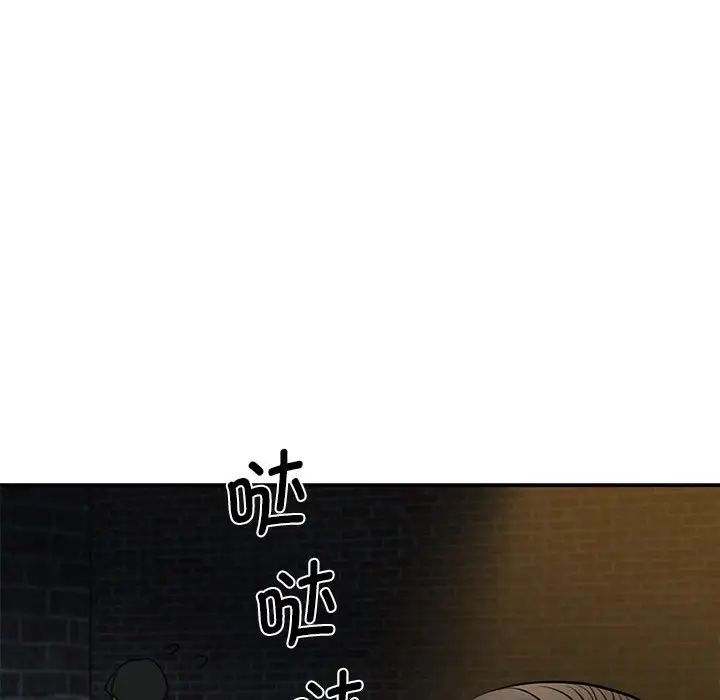 我的完美缪斯第2话