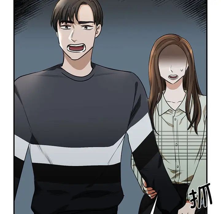 我的完美缪斯第2话