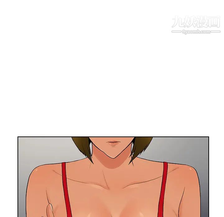 被女神环绕的男人第17话