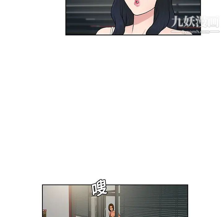 被女神環繞的男人第17話