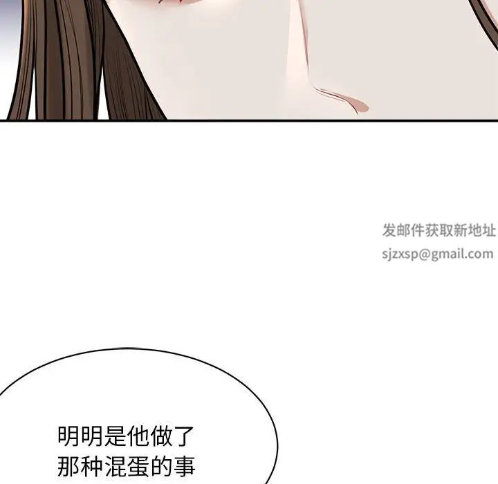 我的完美缪斯第2话