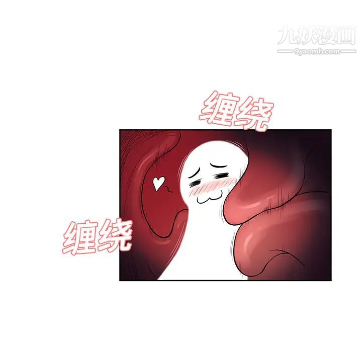 被女神環繞的男人第17話