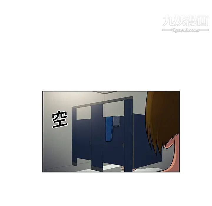 被女神环绕的男人第17话