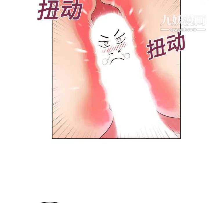 被女神环绕的男人第17话