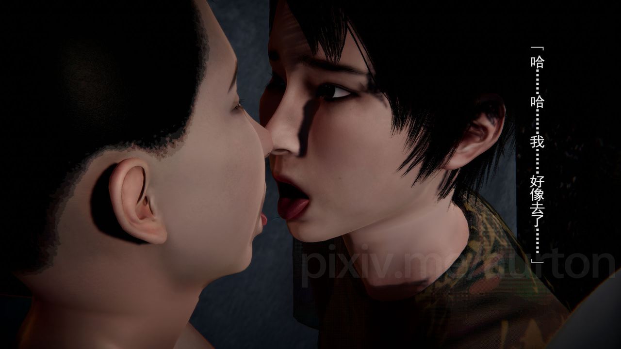 [3D]竹石书院第10话-反抗