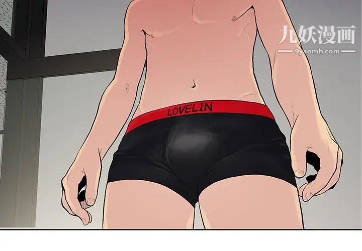 被女神环绕的男人第18话