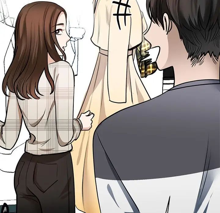 我的完美缪斯第3话