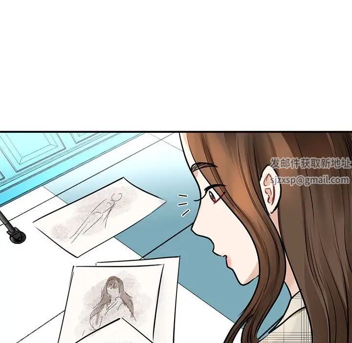 我的完美缪斯第3话