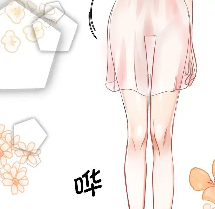 我的完美缪斯第3话