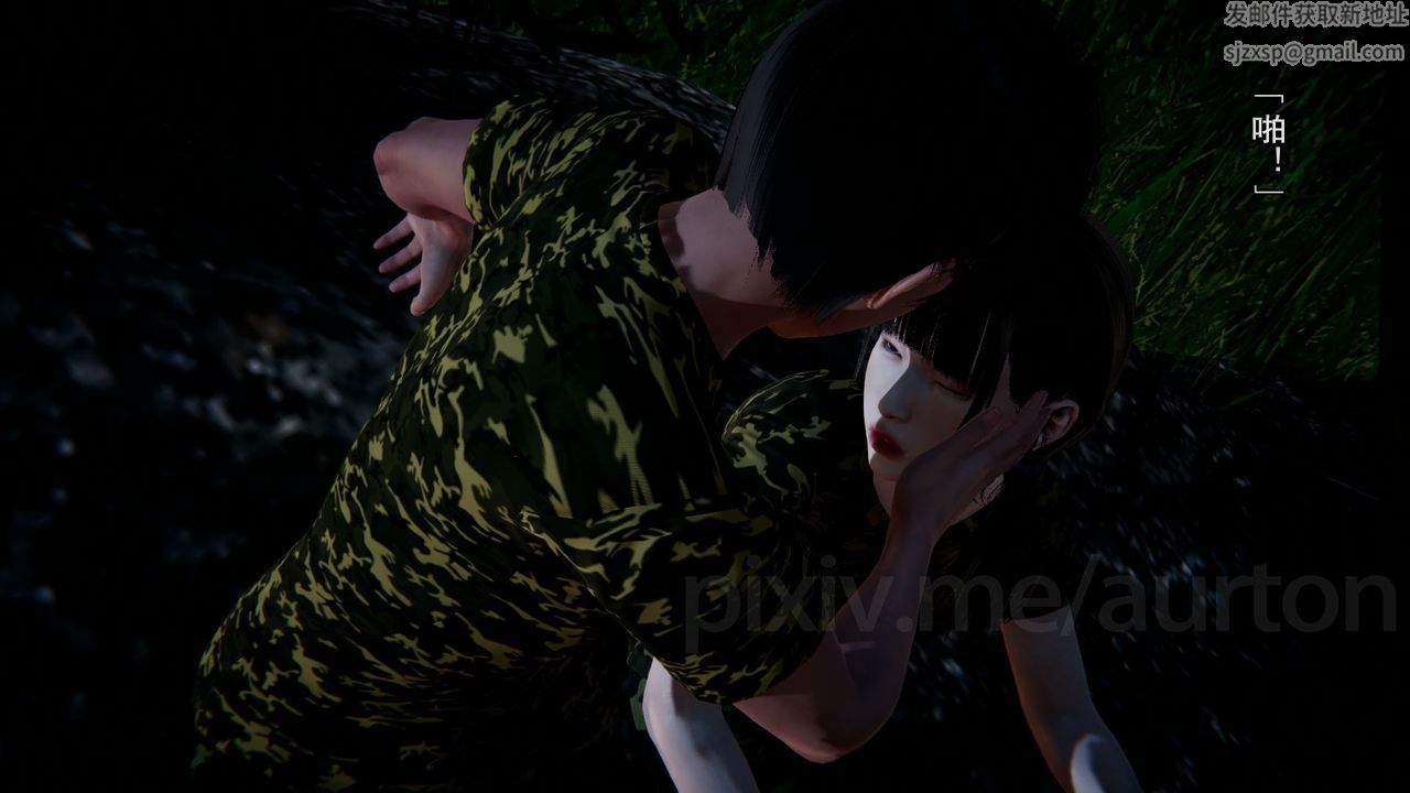 [3D]竹石書院第11話-造王