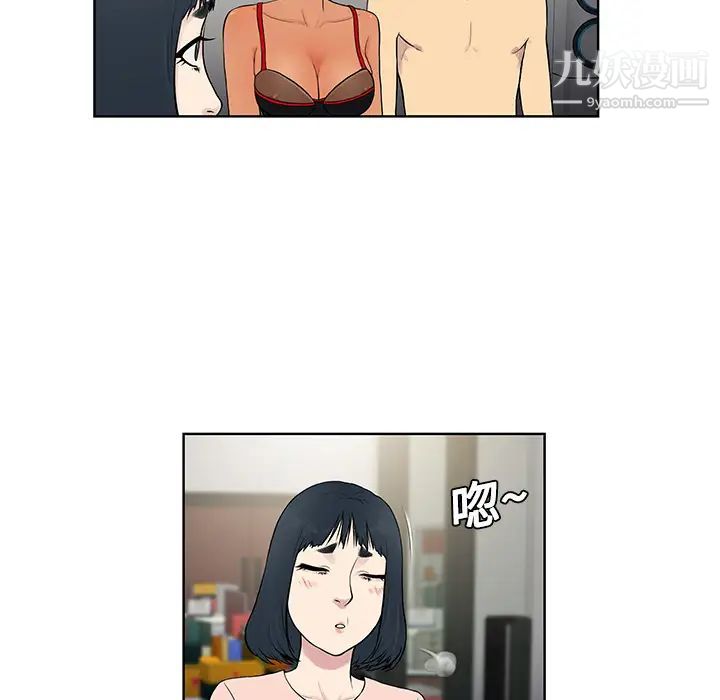 被女神环绕的男人第18话