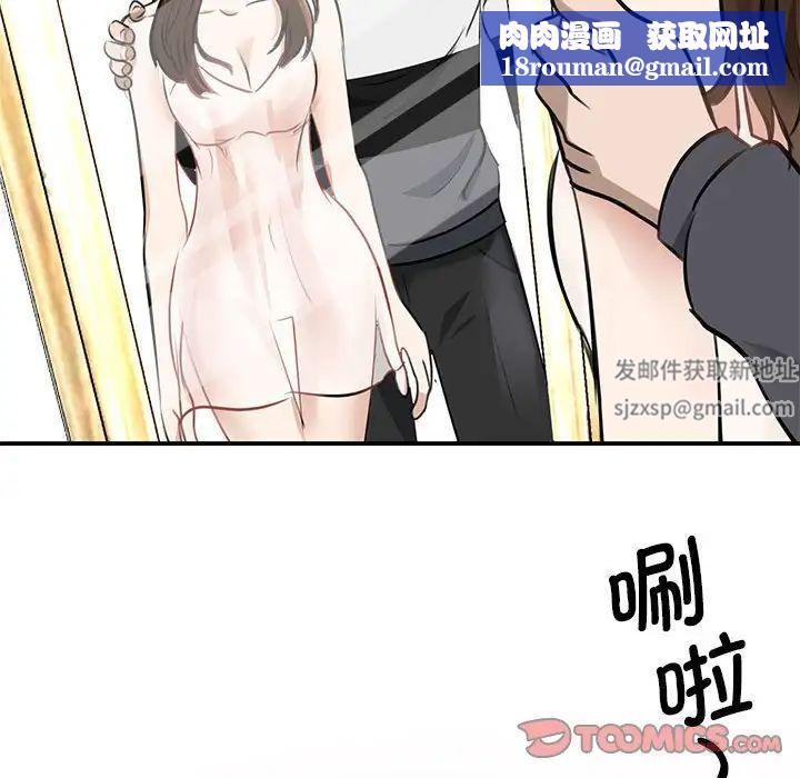 我的完美缪斯第3话