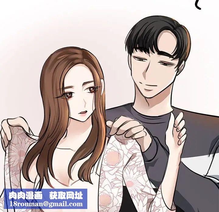 我的完美缪斯第3话