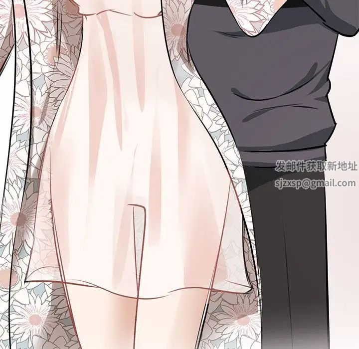 我的完美缪斯第3话