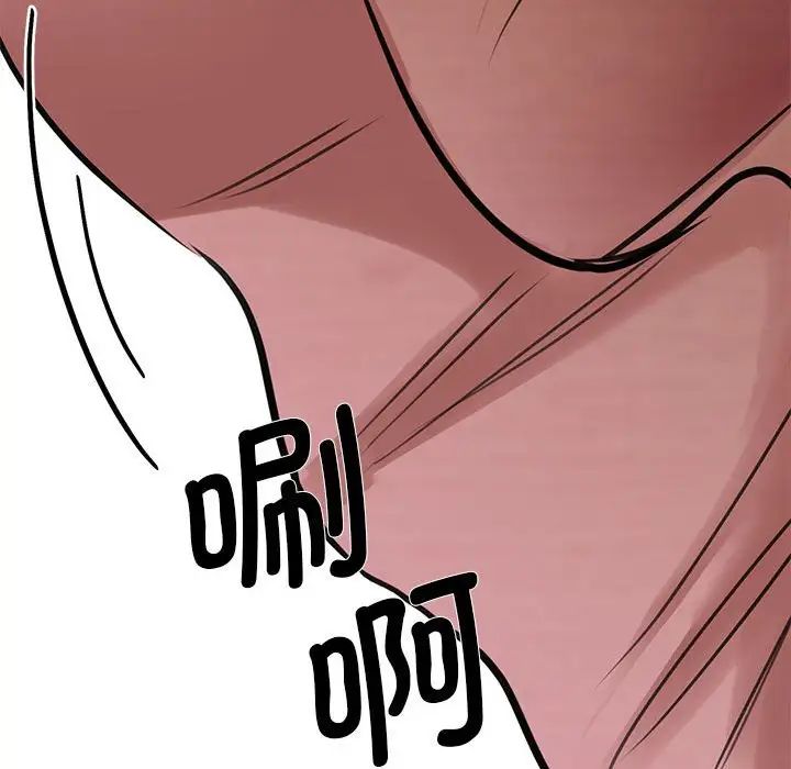 我的完美缪斯第3話