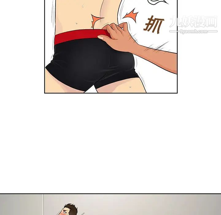 被女神环绕的男人第18话