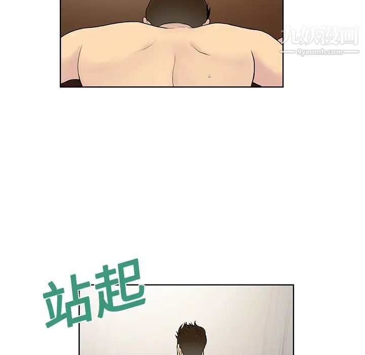 被女神環繞的男人第18話