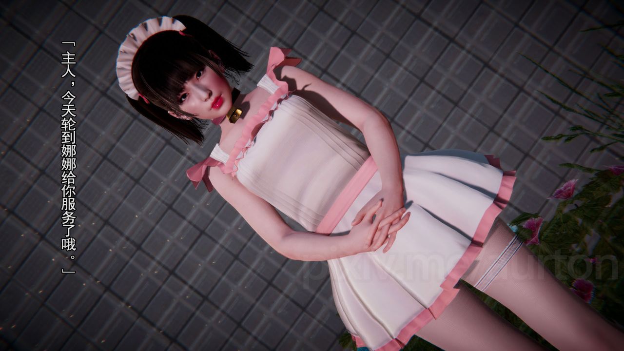 [3D]竹石书院第11话-造王