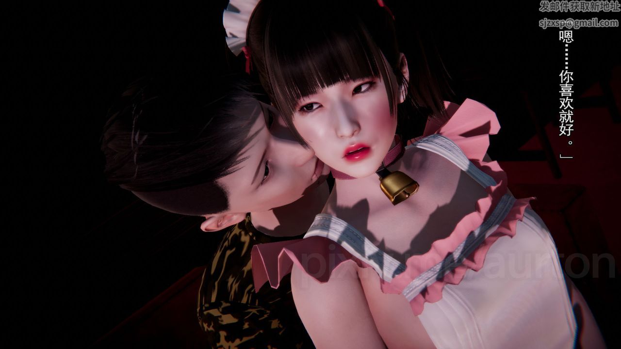 [3D]竹石書院第11話-造王