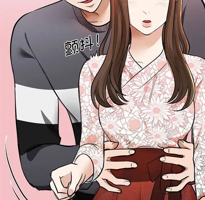 我的完美缪斯第3話