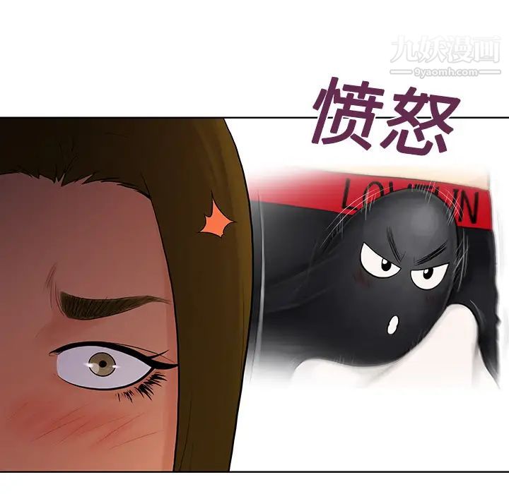 被女神环绕的男人第18话