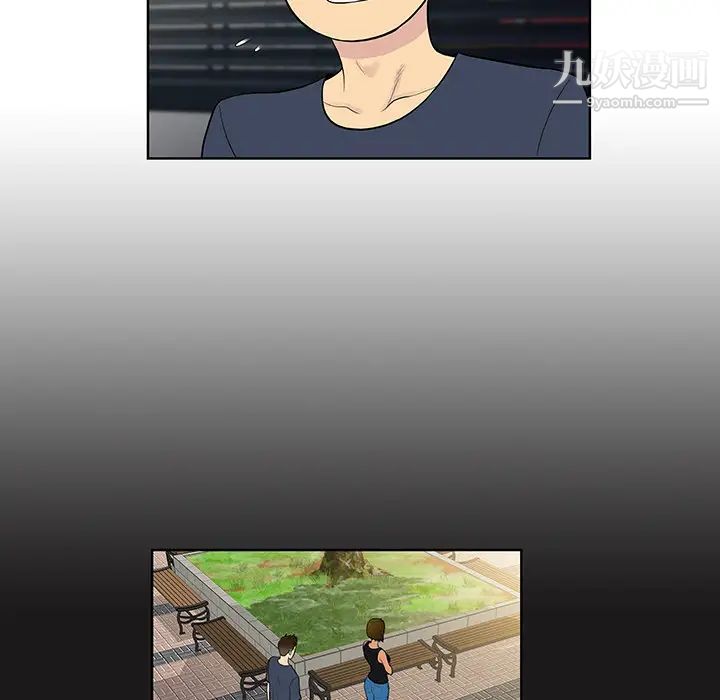 被女神环绕的男人第19话