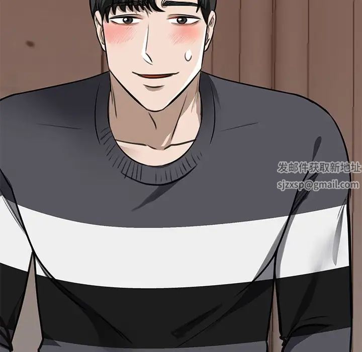 我的完美缪斯第3话