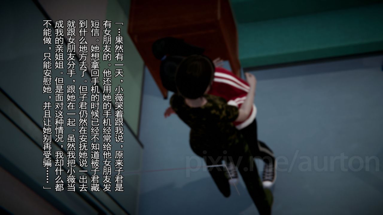 [3D]竹石书院最终话-真相