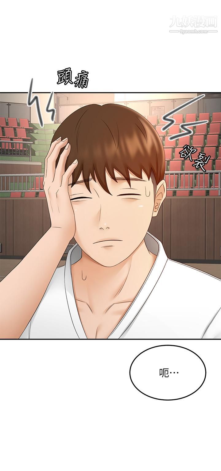 剑道学姊第39话-以后也要一直陪着我!