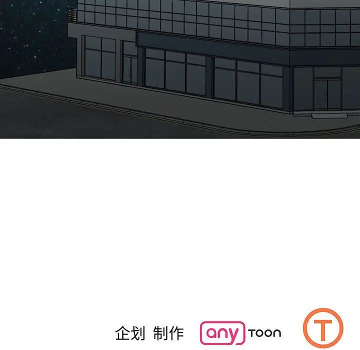 我的完美缪斯第3話