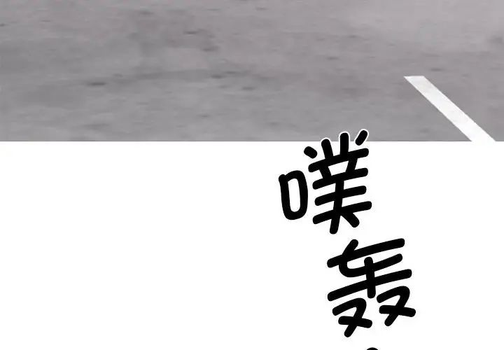 我的完美缪斯第4话