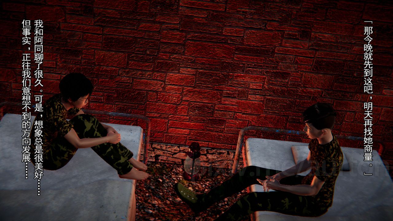 [3D]竹石書院最終話-真相