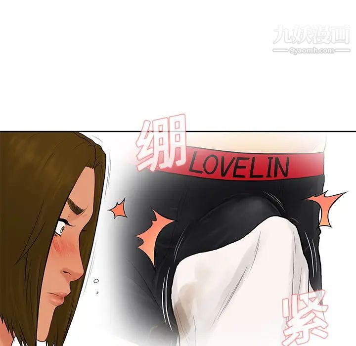 被女神环绕的男人第19话